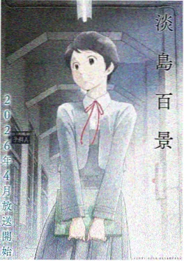 白羊小说热搜作品缩略图一