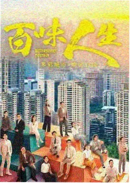白羊小说年代作品《旧信》封面