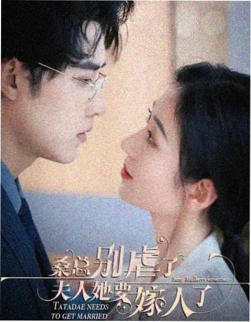 白羊小说热搜作品缩略图二