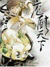 牧野川访谈资讯配图