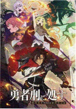 白羊小说古言作品《白露未晞》封面