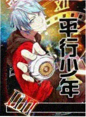 白羊小说玄幻作品《执剑问天》封面