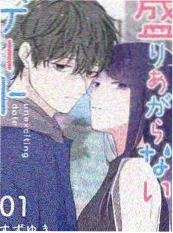 治愈短剧《春日便当》海报