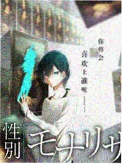 白羊小说悬疑作品《长夜有灯》封面
